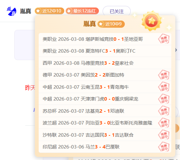 离队球员雷,迪什受多队,追捧,网球捷报网,网球赛事数据,网球比分信息,网球赛事平台,网球赛事中心