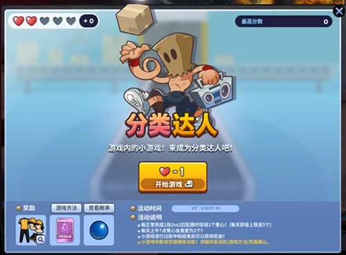 凯尔特人对,阵黄蜂,专家解读比,网球捷报网,网球赛事数据,网球比分信息,网球赛事平台,网球赛事中心