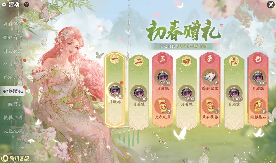 亚冠,町田主力缺,能否主场克,网球捷报网,网球赛事数据,网球比分信息,网球赛事平台,网球赛事中心