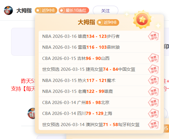 拜仁慕尼黑,略占优势,穆西亚拉精,网球捷报网,网球赛事数据,网球比分信息,网球赛事平台,网球赛事中心