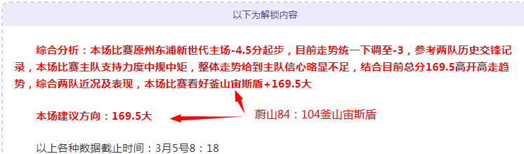 吉鲁替补建,功助切尔西,击败纽卡斯,网球捷报网,网球赛事数据,网球比分信息,网球赛事平台,网球赛事中心