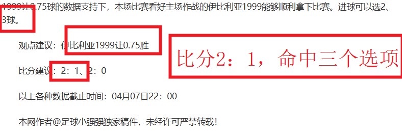 国足下周优,化首发阵容,助阵,网球捷报网,网球赛事数据,网球比分信息,网球赛事平台,网球赛事中心