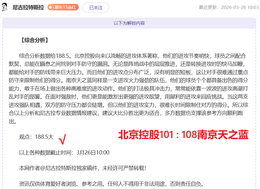 全红婵或被,保送入读暨,南大学,网球捷报网,网球赛事数据,网球比分信息,网球赛事平台,网球赛事中心