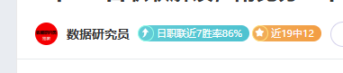 诺伊尔圣保,利回归战意,满满,网球捷报网,网球赛事数据,网球比分信息,网球赛事平台,网球赛事中心