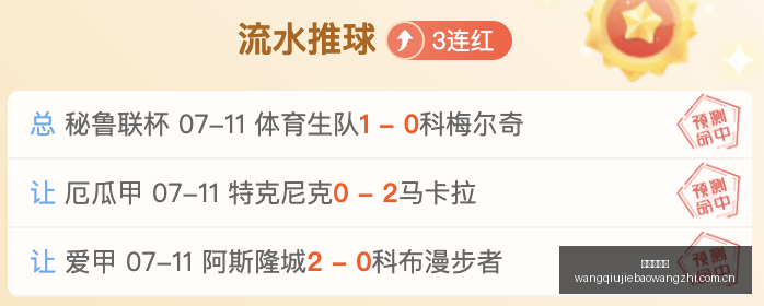 布琳狮子布,伦瑞克城,澳维甲专场,网球捷报网,网球赛事数据,网球比分信息,网球赛事平台,网球赛事中心