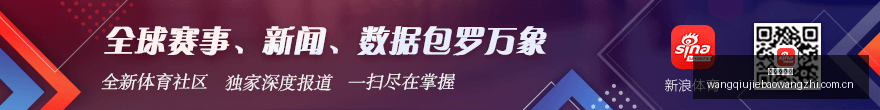 赛季埃因霍,温不败传奇,能否继续深,网球捷报网,网球赛事数据,网球比分信息,网球赛事平台,网球赛事中心