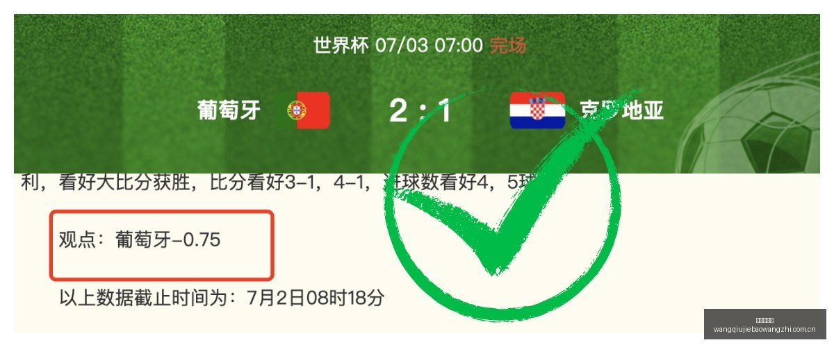 赛季德甲主,帅一览,新赛季谁将,网球捷报网,网球赛事数据,网球比分信息,网球赛事平台,网球赛事中心