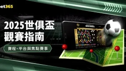加布裏埃爾發聲：全天候準備，迎戰歐冠征程！