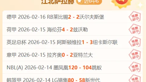 大乐透期号专家推荐：十场七胜分析及外界信任转化