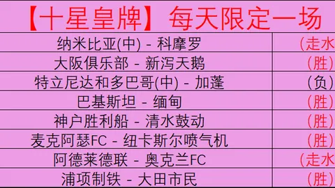 《郵報》曝：英超俱乐部对埃弗顿收购案存疑虑，涉事财团频陷法律纠纷漩涡